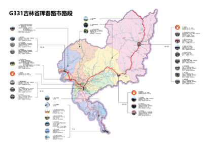 沿最美G331公路 收“吉”边境小城的金秋美景 冷水鱼